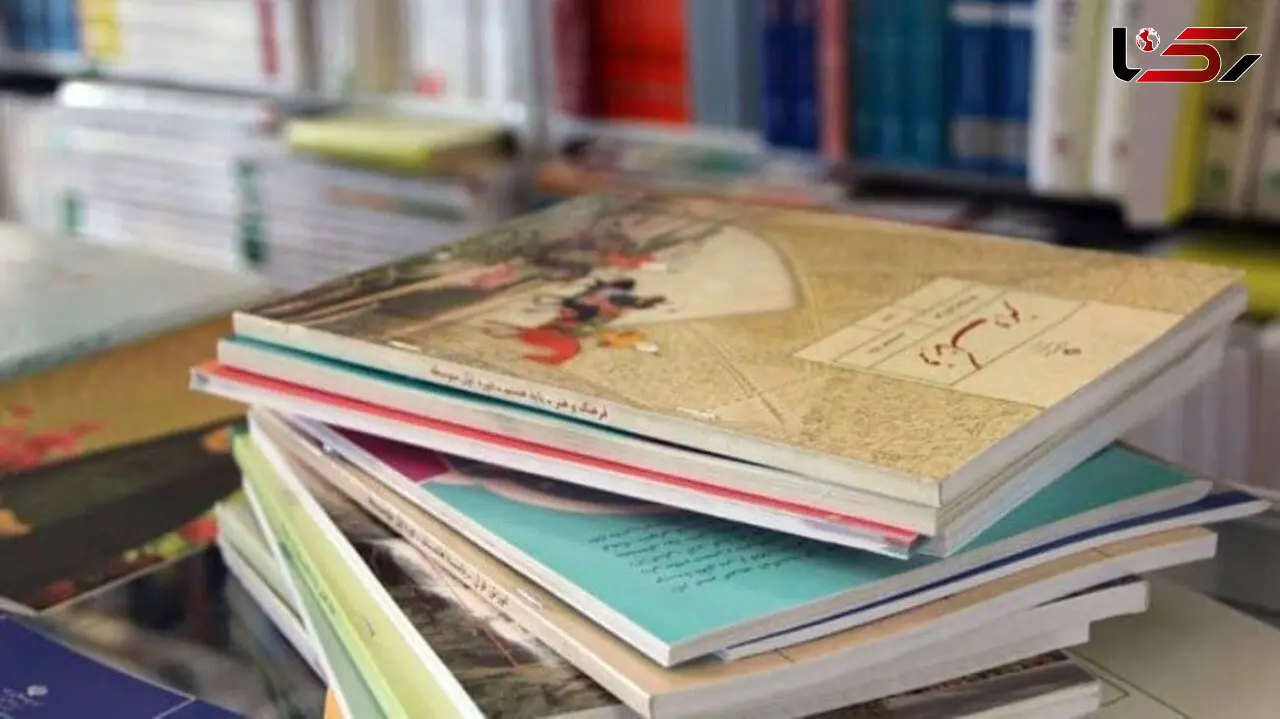 آغاز ثبت‌نام کتاب‌های درسی سال تحصیلی ۱۴۰۶-۱۴۰۵؛ شرط اصلی سفارش، تکمیل ثبت‌نام در «سیدا» است