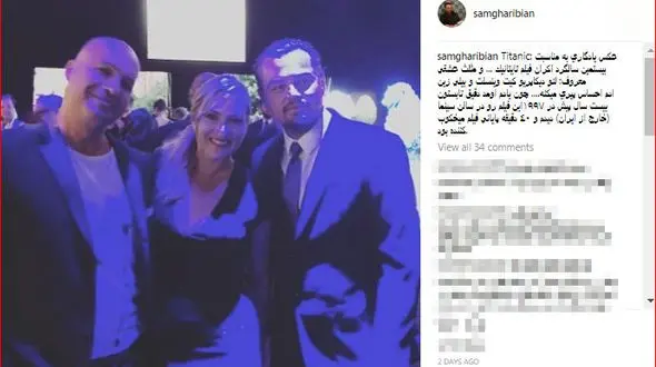 عکس یادگاری از مثلث عشقی معروف هالیوود 