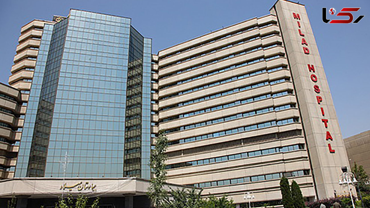 کدام بیمارستان تهران پیشتاز خدمات دهی به بیماران کرونایی در کشور است؟ 