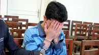 دستان این دزد خون آلود شد و کابوس قتل به ترکیه فراری اش داد/ به ایران بازگردانده شد + جزییات محاکمه