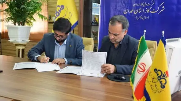 انعقاد تفاهم‌نامه همکاری بین شرکت گاز و آموزش و پرورش همدان/ فرهنگ سازی مصرف ایمن و بهینه گاز طبیعی در اولویت آموزش قرار گرفت