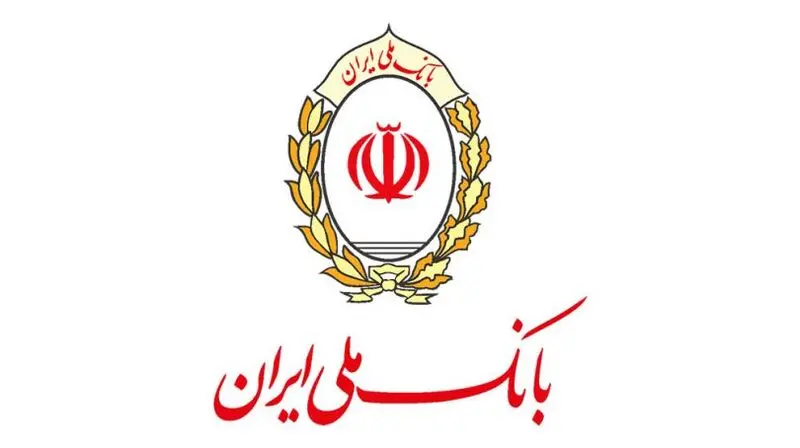 Image result for ‫بانک ملی‬‎