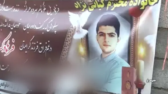 وداع تلخ پدر و مادر هادی با جوان فداکارشان / 11 زن و مرد زنده ماندند + فیلم 