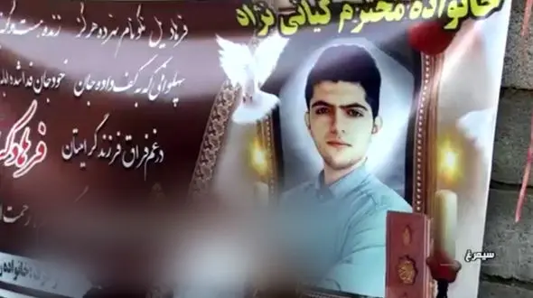 وداع تلخ پدر و مادر هادی با جوان فداکارشان / 11 زن و مرد زنده ماندند + فیلم 