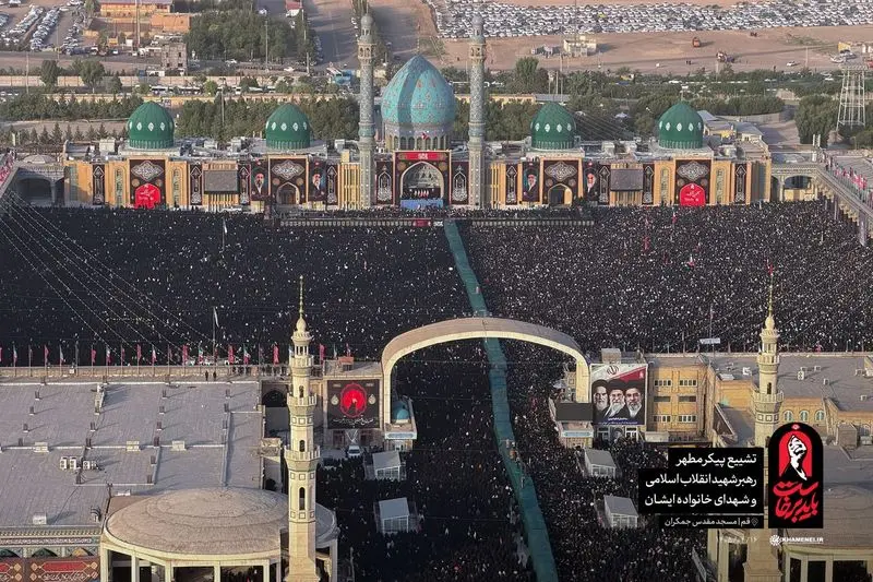  آخرین زیارت امام شهید ایران‌ بر فراز حرم حضرت معصومه(س) - مراسم تشییع پیکر آیت الله سید علی خامنه ای در شهر قم - 16-4-1345 