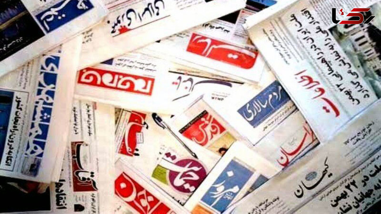 اطلاعیه‌های «ایران» و «همشهری» درباره عدم انتشار روزنامه تا 20 فروردین