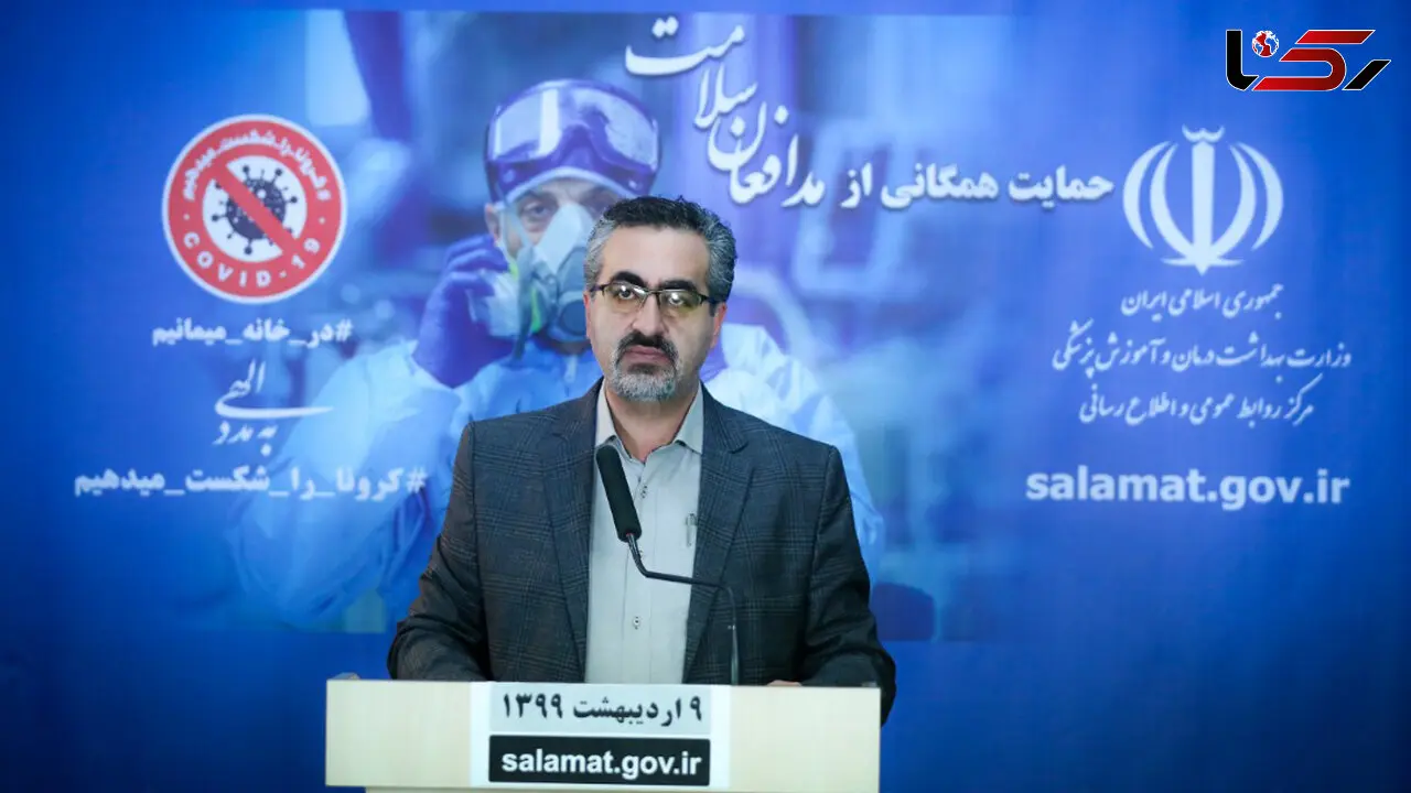 خبر خوب / عید فطر بدون کرونا در ایران + فیلم