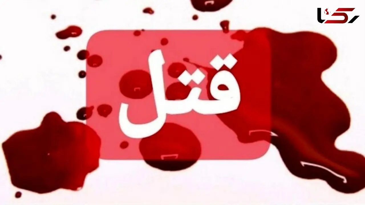 قتل جوان ثروتمند تهرانی در باغ / داریوش جسد سینا را به آتش کشید