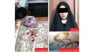 اعتراف زن 30 ساله مشهدی راز زعفران های خون آلود را فاش کرد + عکس