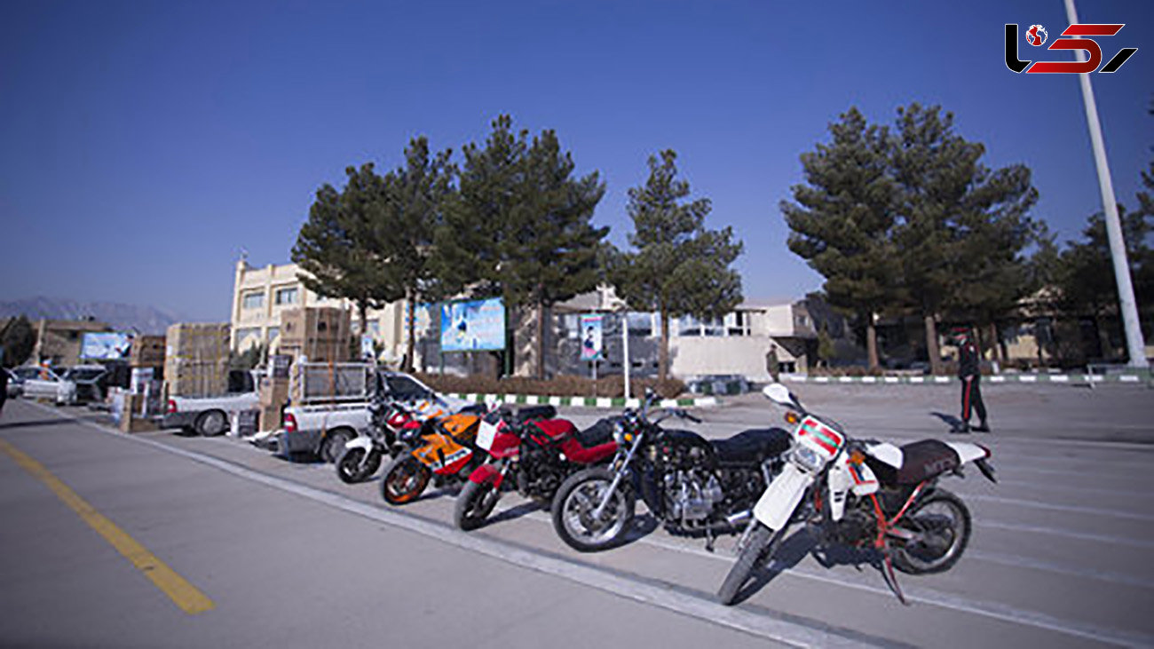 جریمه دو میلیاردی قاچاقچی موتورسیکلت در اصفهان