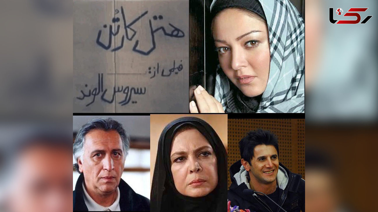 این فیلم ایرانی بعد از 22 سال اکران می شود..!
