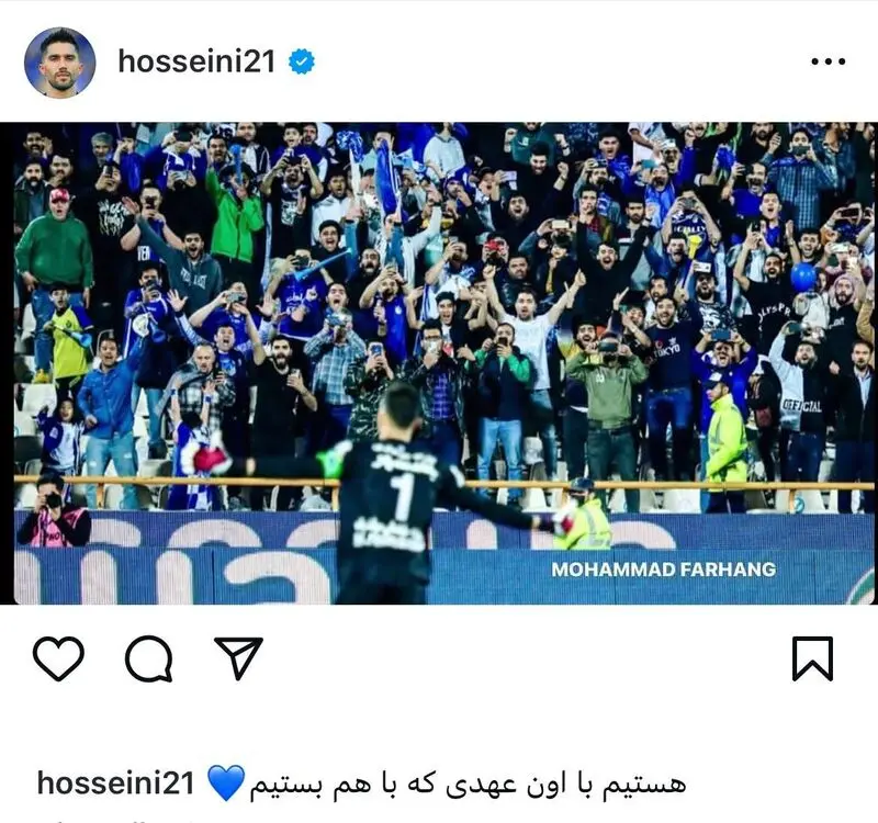 سیدحسین حسینی