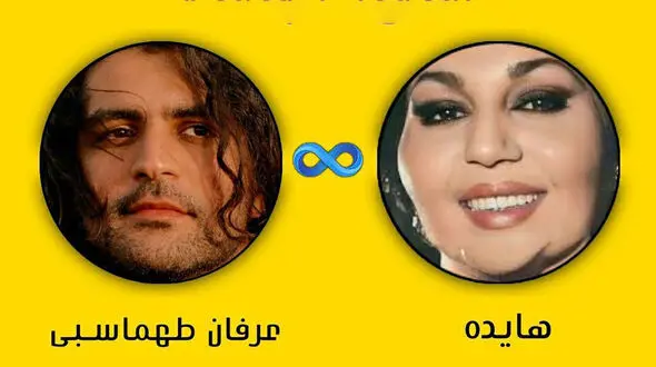 دانلود ریمیکس عرفان طهماسبی  و هایده /  آواز باشکوه بماه روشن تویی شب های تارم