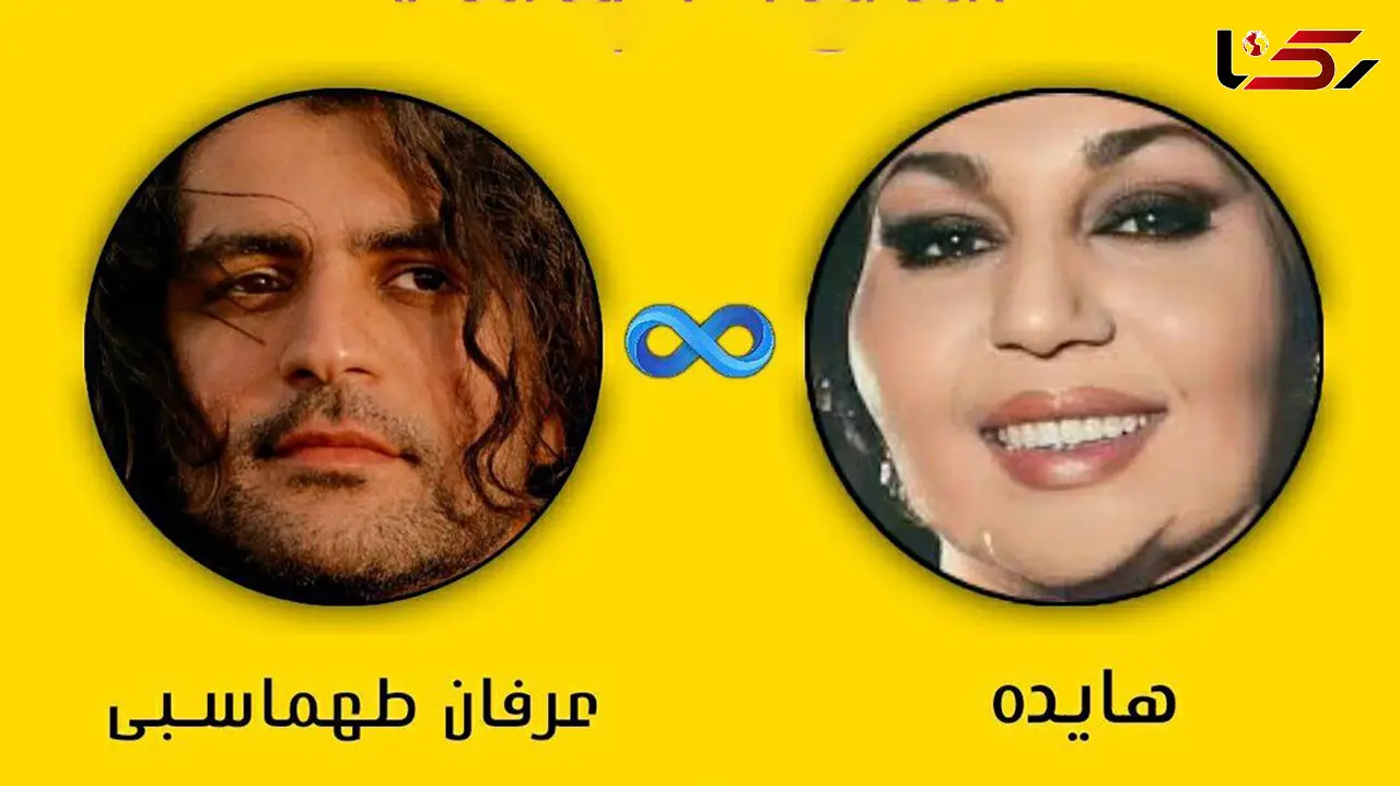 دانلود ریمیکس عرفان طهماسبی  و هایده /  آواز باشکوه بماه روشن تویی شب های تارم