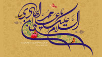 ببینید / شعرخوانی میثم مطیعی در میلاد امام هادی (ع) + فیلم 