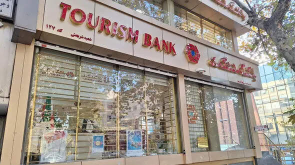 عملکرد رو به رشد بانک کردشگری در شاخص‌های مالی و درآمدهای عملیاتی