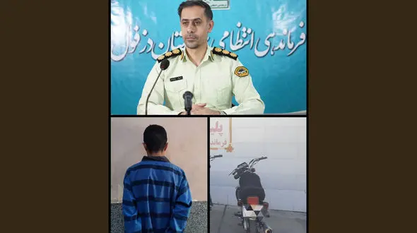 دستبند پلیس دزفول بر دستان سارق تلفن همراه