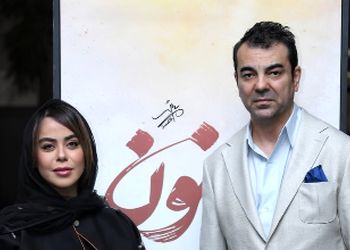 فیلم / از عاشقانه های اجل معلق، بهزاد خلج با پدر و مادر جذابش تا  تیپ و استایل فوق زیبای سریال شغال در اکران فیلم مجنون / از الهام اخوان تا هانیه غلامی ...