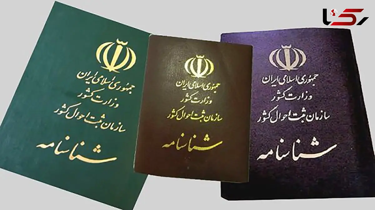 محبوب ترین نام های دختران در ایران کدام اند؟