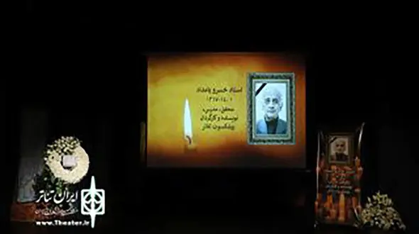 هنرمندان از فقدان خسرو بامداد می‌گویند / صحنه تئاتر همیشه مرهون تلاش‌های بی‌وقفه اوست