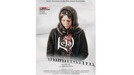 نمایش«کژال» ایرانی در بخش بازار جشنواره فیلم کن +تصاویر 