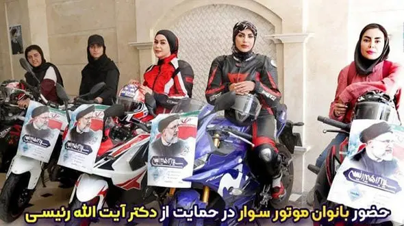 صحبت وزیر کشور درباره گواهینامه موتورسواری زنان ایرانی