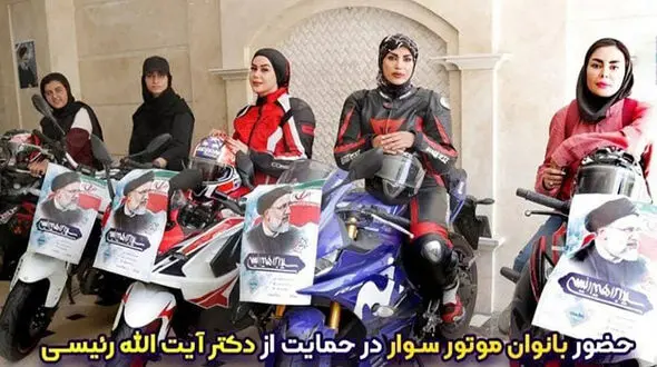 صحبت وزیر کشور درباره گواهینامه موتورسواری زنان ایرانی