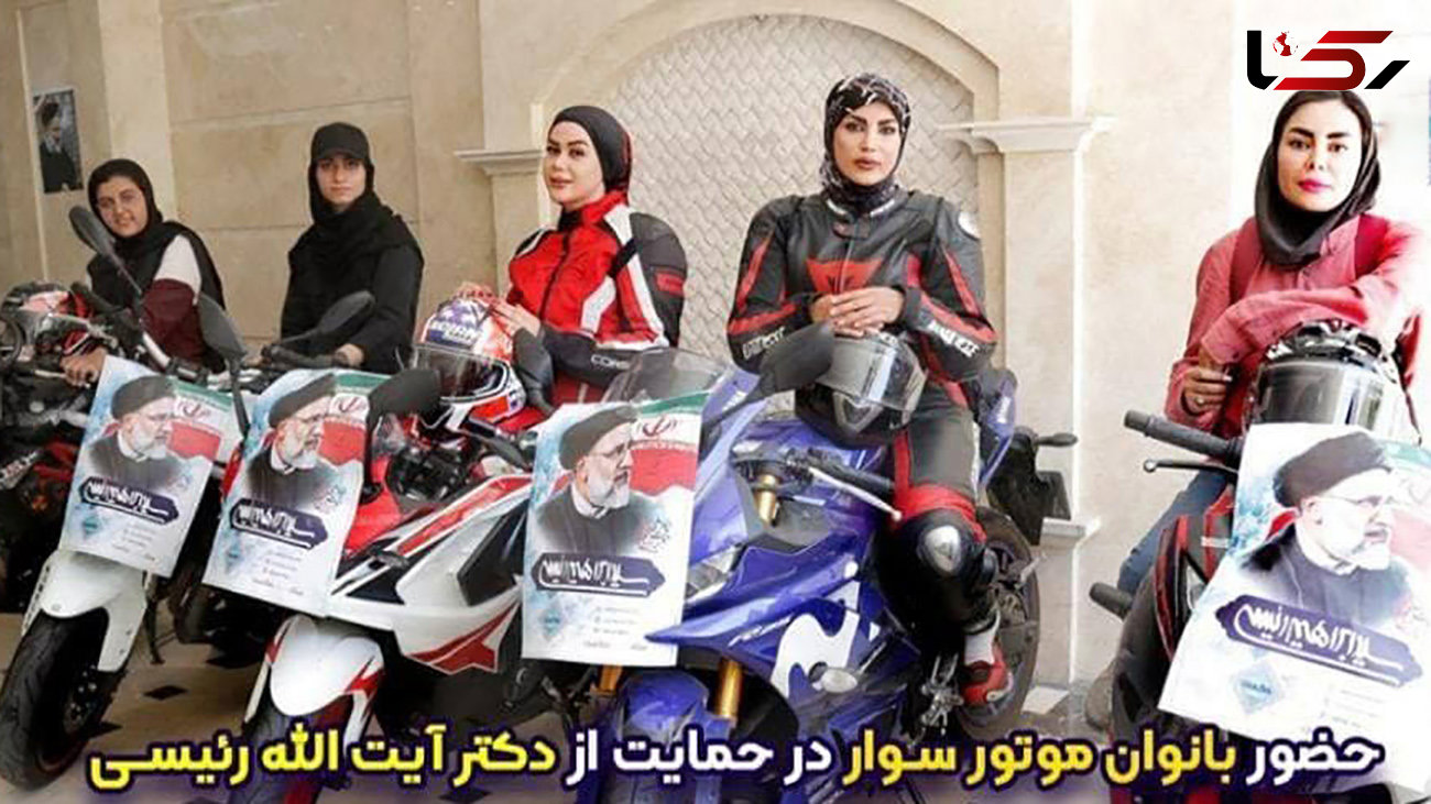 جدیدترین خبر درباره گواهینامه موتورسواری زنان ! / وزیرکشور اعلام کرد !