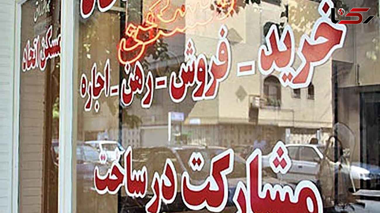 مشاوران املاک کد رهگیری صادر نکنند، متخلفند