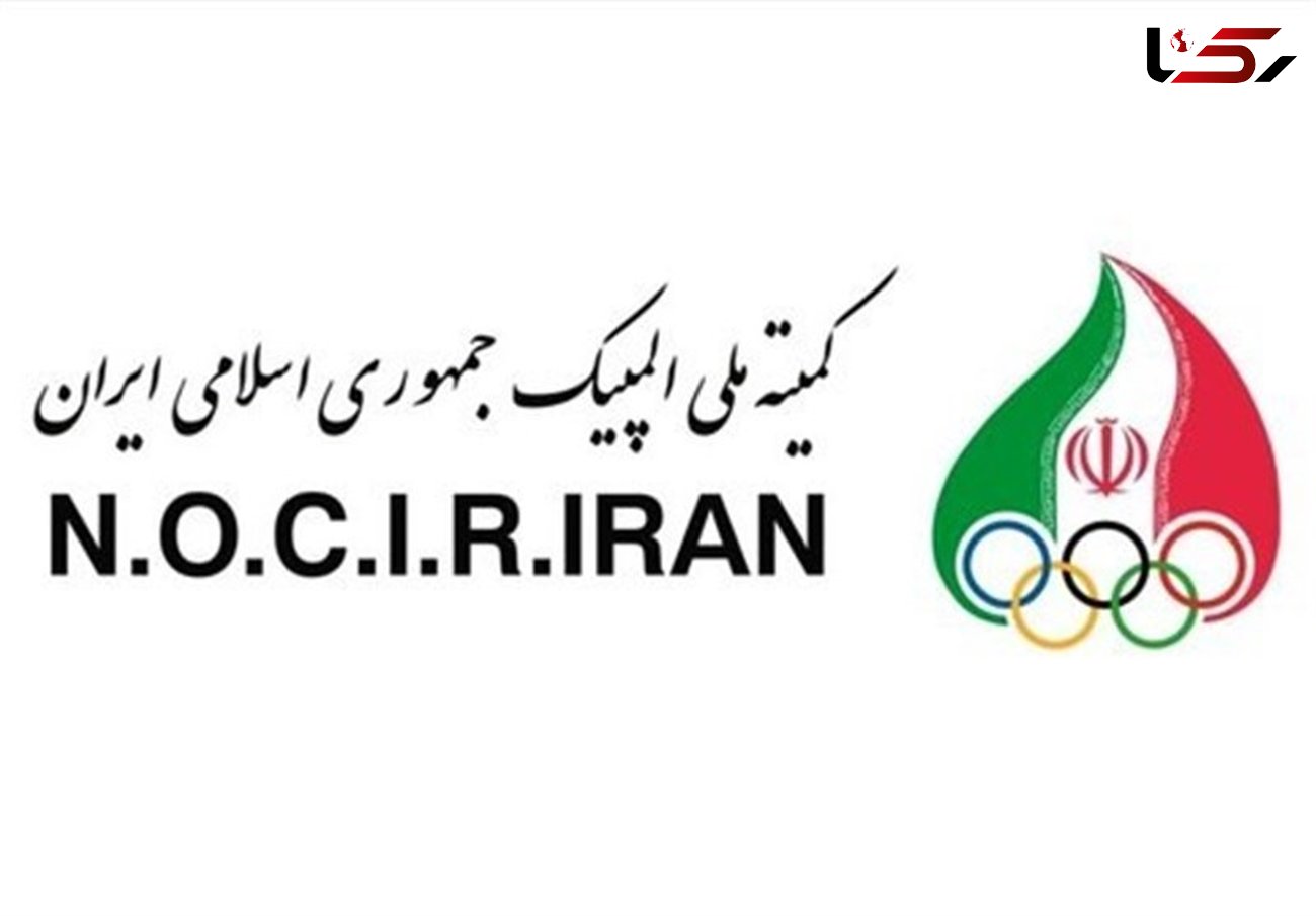 تغییر اجباری لوگوی کمیته ملی المپیک ایران با تاکید IOC