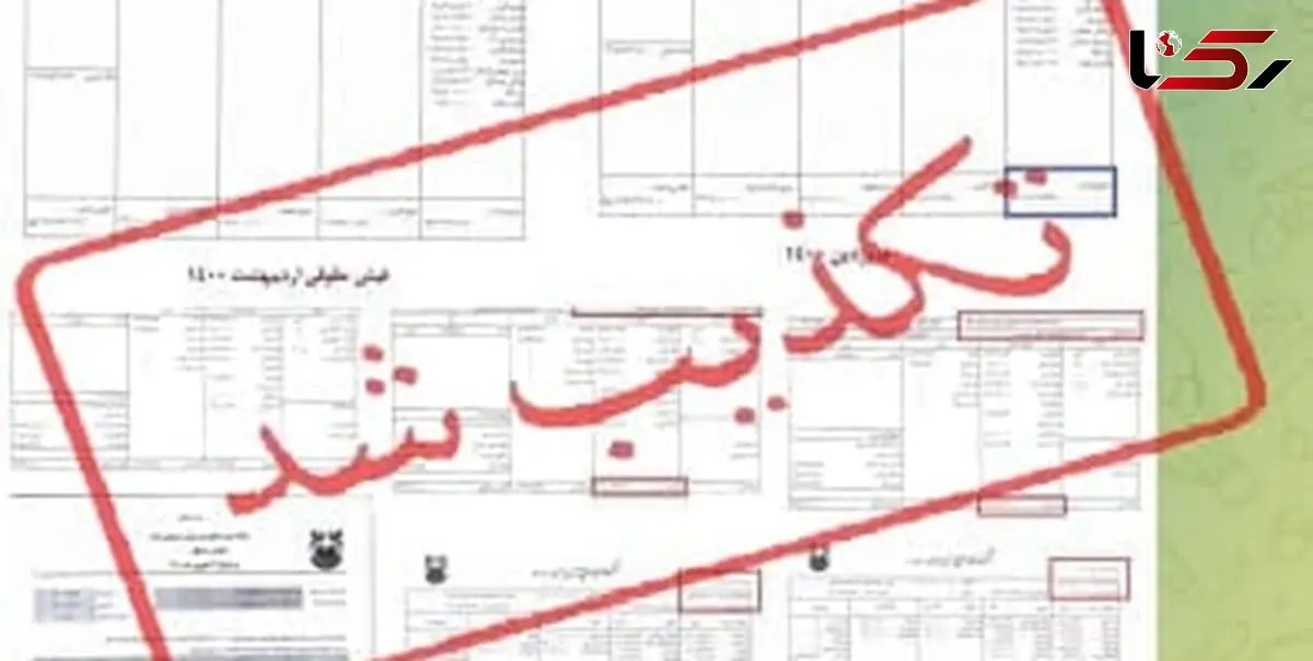 پشت پرده حقوق 92 میلیون تومانی علی رستمی + تصاویر