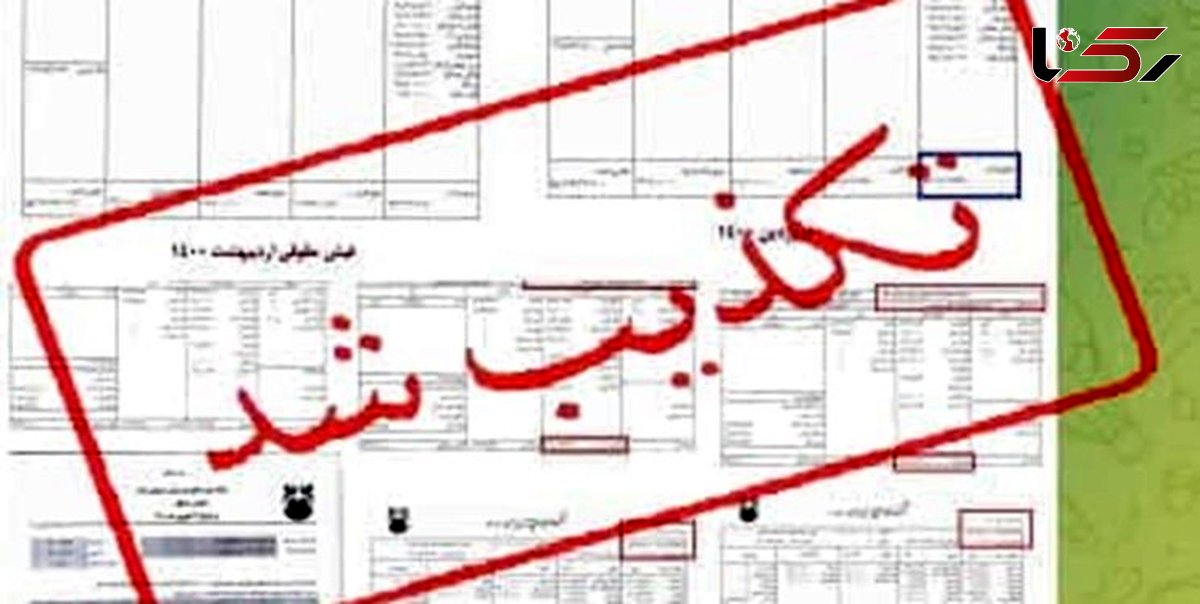 پشت پرده حقوق 92 میلیون تومانی علی رستمی + تصاویر