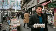 رکورد تورم در 15 سال اخیر شکست / آمار رسمی از کوچک تر شدن سفره مردم؛ بیشترین فشار بر دهک های پایین!
