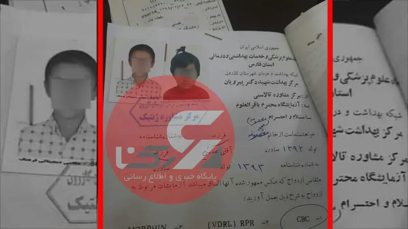 معصومه عیسی کودک همسری