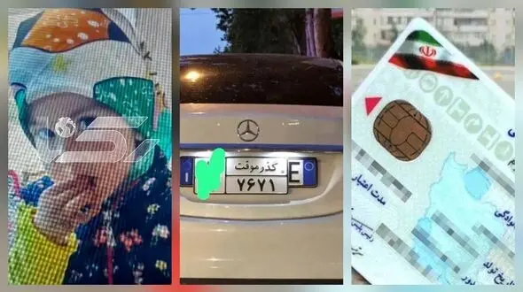 سه خبر پر بازدید امروز/ از معمای ناپدید شدن سلنای ۳ ساله تا تصمیم جدید برای خودروهای مناطق آزاد و هشدار درباره موتورسواران نوجوان