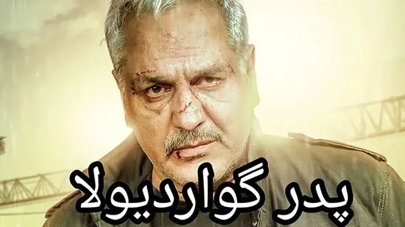  انتشار تصاویر تبلیغاتی غیرواقعی و بحث‌برانگیز یک سریال نمایش خانگی در فضای مجازی + فیلم