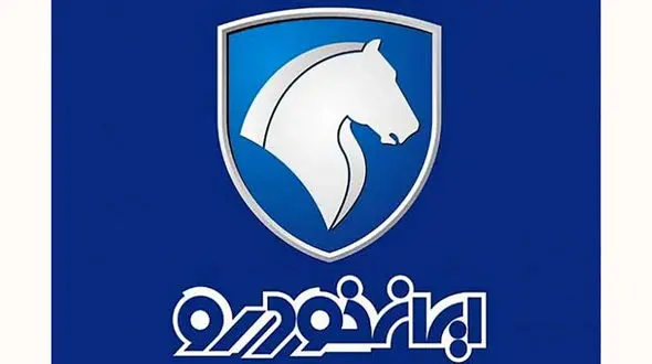 اعلام برندگان قرعه کشی جدید ایران خودرو 