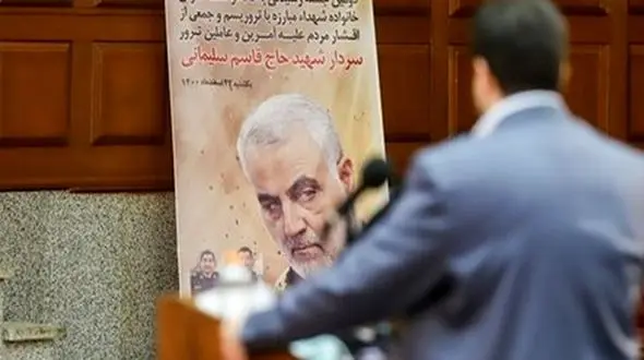 آغاز محاکمه متهمان ترور شهید سردار سلیمانی + عکس