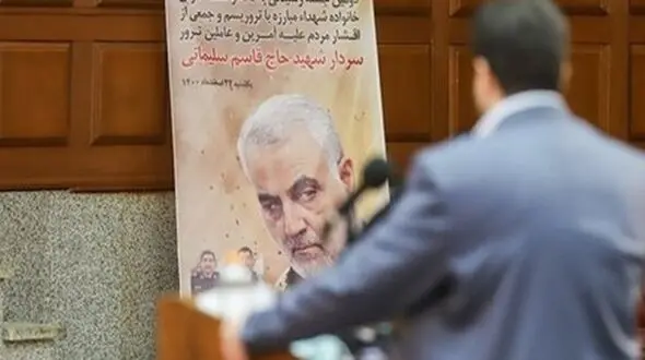 آغاز محاکمه متهمان ترور شهید سردار سلیمانی + عکس