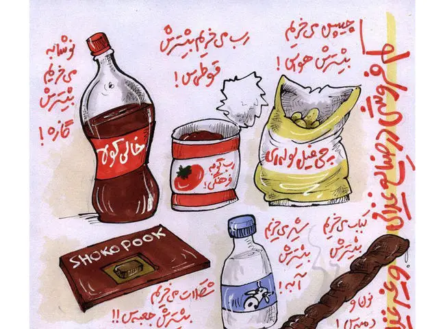 دزدی آشکار با کم‌ فروشی از سفره ایرانی ها / کالاها کوچکتر، جیب مردم خالی‌ تر!