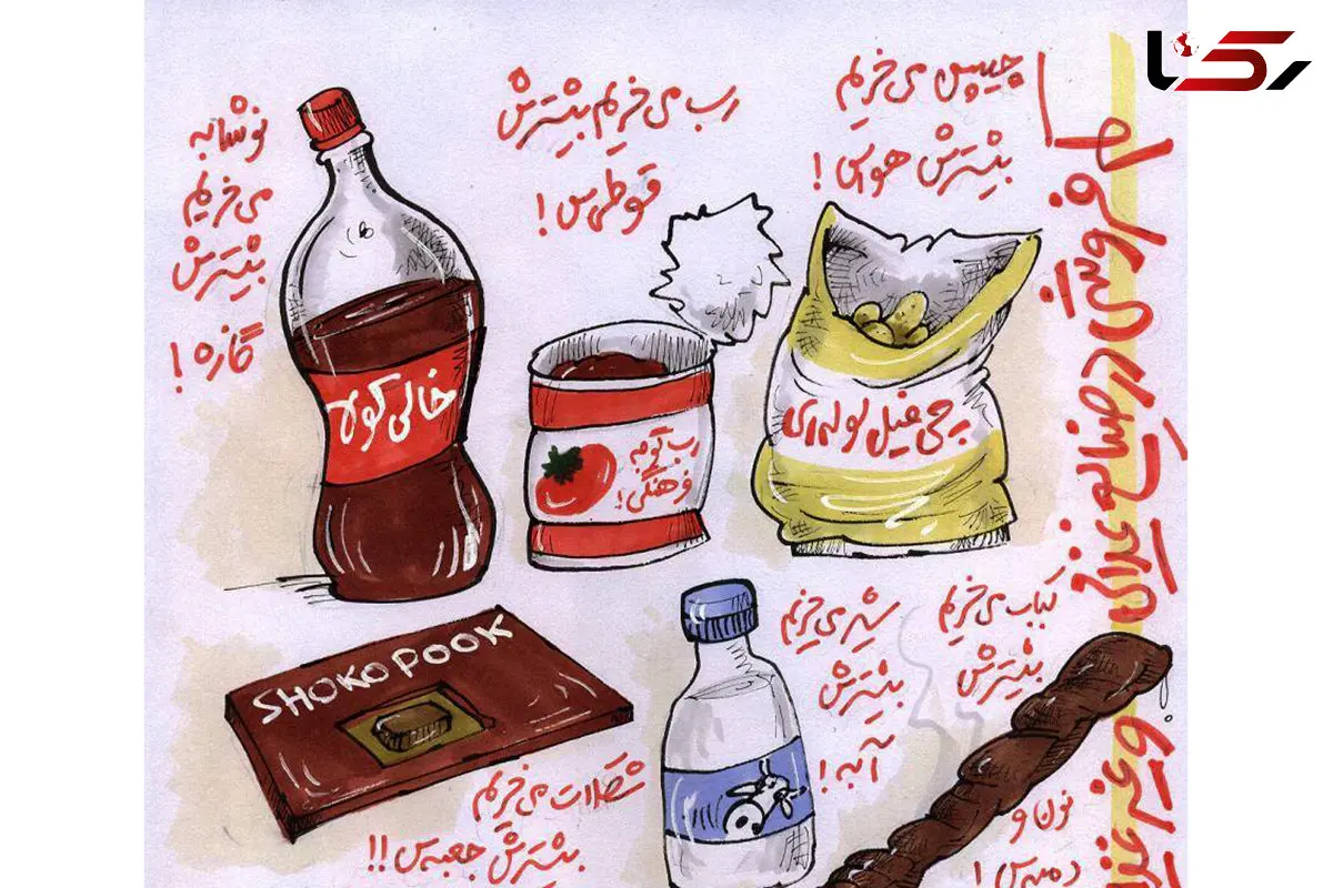 دزدی آشکار با کم فروشی از سفره ایرانی ها / کالاها کوچکتر، جیب مردم خالی تر!