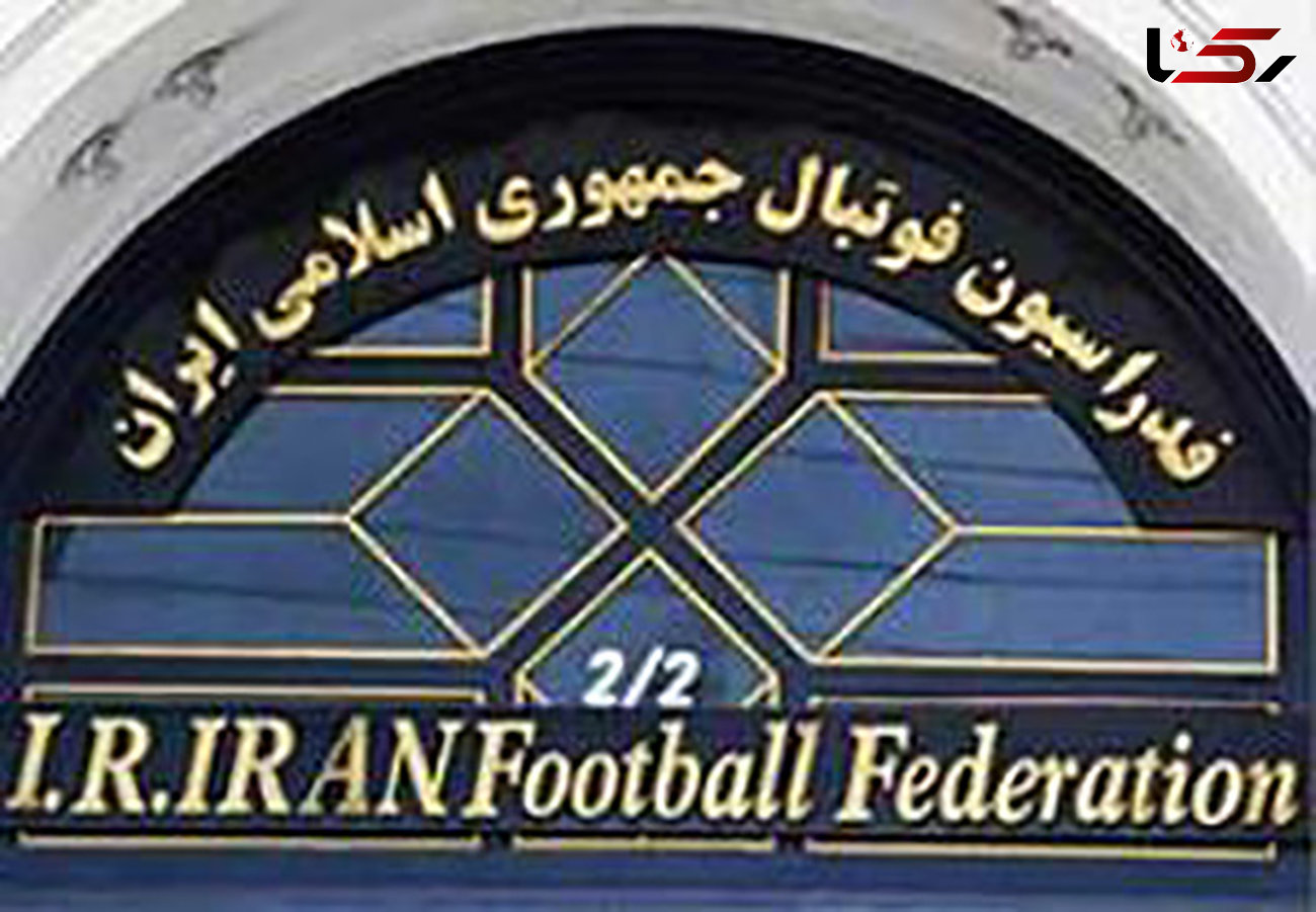 فوتبال ایران در آستانه رژیم حیاتی لاغری!