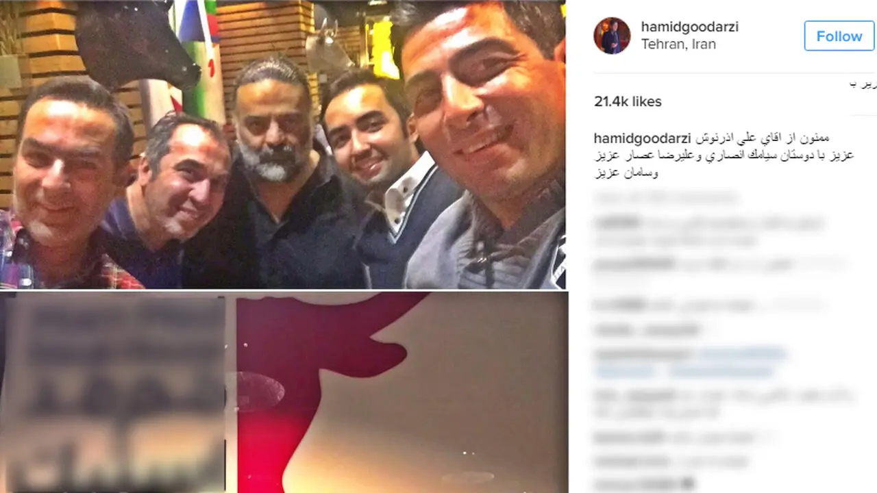 دوبازیگر محبوب همراه یک خواننده به ضیافت شام رفتند + عکس