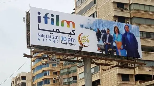 کیمیا سریال منتخب عرب زبان ها شد 