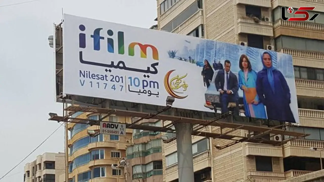 کیمیا سریال منتخب عرب زبان ها شد 