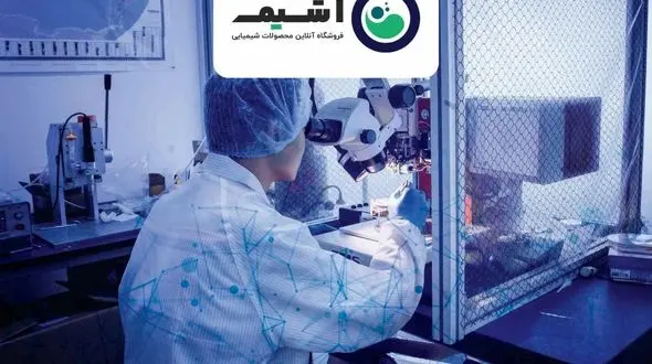 پرفروش ترین مواد شیمیایی در ایران کدام اند؟