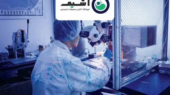 پرفروش ترین مواد شیمیایی در ایران کدام اند؟