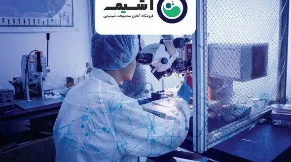 پرفروش ترین مواد شیمیایی در ایران کدام اند؟