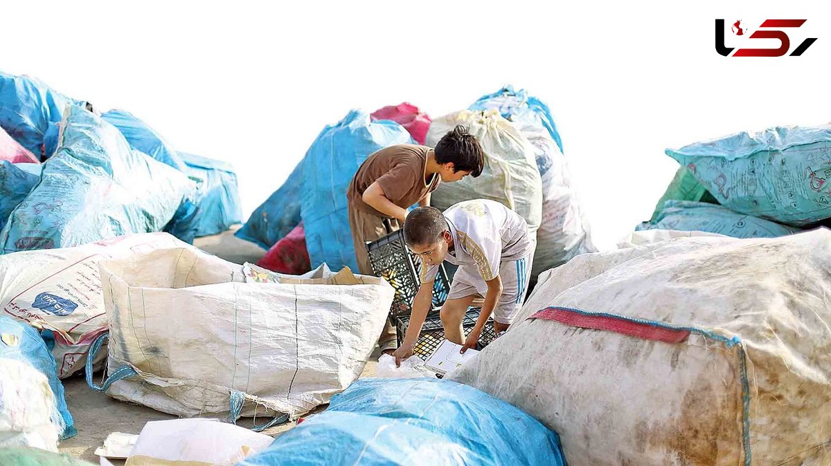 بیش از 90 درصد زباله گردهای تهران کودکان افغانستانی هستند