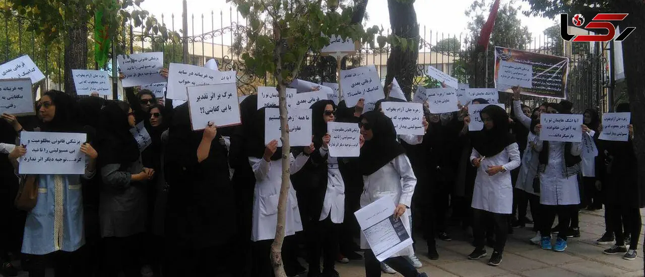 اعتراض شدید دانشجویان بخاطر مرگ  دختر دانشجو در حمام خوابگاه + فیلم و عکس 